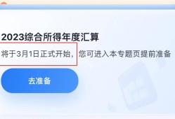 一级建造师继续教育时间从什么时候开始算,一级建造师继续教育时间