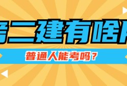 关于
挂靠费多少的信息