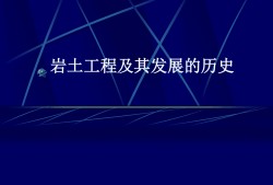 注册岩土工程师黄碧红,人文地理与城乡规划考证