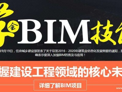 bim和二建哪个含金量高工程师需要会bim吗