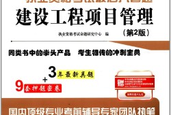 一级建造师和betway西汉姆app下载
区别一级建造师和betway西汉姆app下载
有啥区别