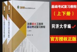 石家庄注册岩土工程师岩土工程师年薪100万