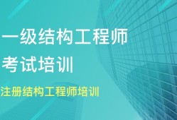 泉州招聘产品结构工程师信息泉州招聘产品结构工程师