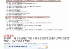 南京造价咨询公司工资怎么样,南京国有企业造价工程师招聘