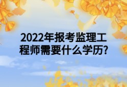 2022年齐齐哈尔市
招聘信息,2022年齐齐哈尔市
招聘信息公告