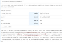 信息系统
考试历年真题及答案解析免费下载,信息系统
考试