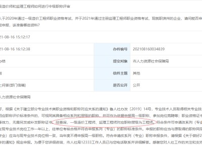 信息系统
考试历年真题及答案解析免费下载,信息系统
考试