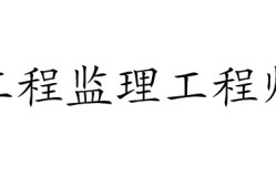 包含
执业注册信息查询的词条