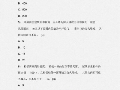 注册消防工程师考试大纲,消防工程师2022年改革