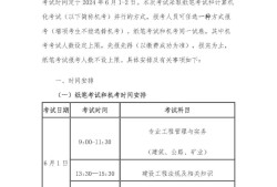 
注册需要多久,
注册多久能成功