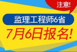 
可以报名吗
报考限制专业吗