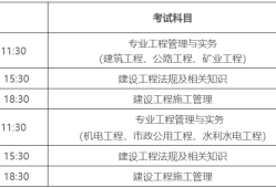 包含
报考时间的词条