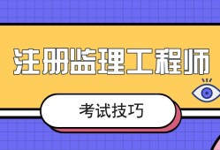 土建专业
难考吗土建专业
岗位职责