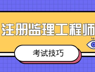 土建专业
难考吗土建专业
岗位职责