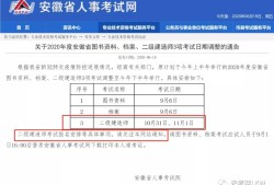 广西
考试报名入口官网广西
考试报名