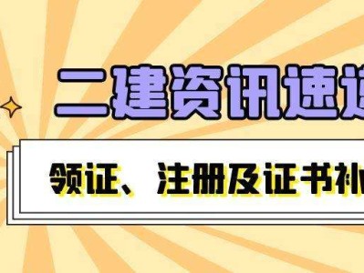 
需要注册吗2022非师范类不允许教师