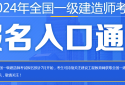 一级建造师如何个人注册,一级建造师证怎么注册