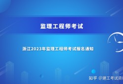 黑龙江
报名入口,黑龙江省
报考条件