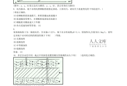 招聘注册岩土工程师全职,徳州急聘岩土工程师