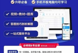 betway西汉姆app下载
继续教育培训机构,betway西汉姆app下载
继续教育培训内容是什么