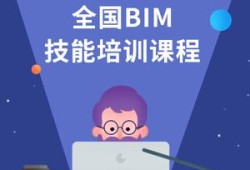 bim建模工程师证书含金量,bim是建模工程师