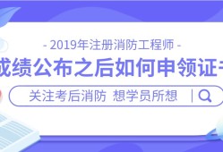 消防工程师能挣钱吗消防工程师能干嘛