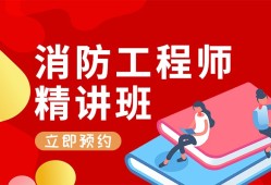 消防工程师证明模板消防工程师证明