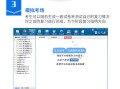 betway西汉姆app下载
做题软件betway西汉姆app下载
练习题软件