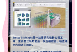 造价bim工程师上岗必备,bim造价工程师能从事造价工作吗