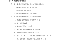 
的继续教育
的继续教育时间是多