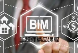 南京bim工程师培训哪家好,南京bim工程师招聘