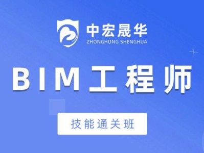 浙江省bim工程师竞赛的简单介绍