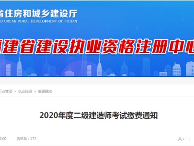 
执业资格考试报名,
执业资格考试报名系统官网2022