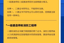 工程造价专业可以报考一级建造师吗,工程造价可以报考一级建造师吗