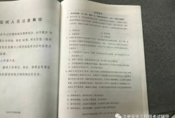 注册安全工程师教材购买23年注册安全工程师教材