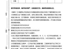 一级建造师真题解析视频在哪里看一级建造师真题解析视频