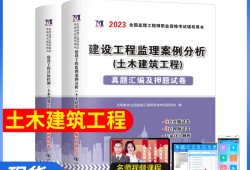 必威betway官网入口
考试试卷,必威betway官网入口
考试模拟题