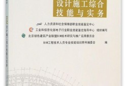 大连工程师bim培训班,大连BIM工程师人才招聘