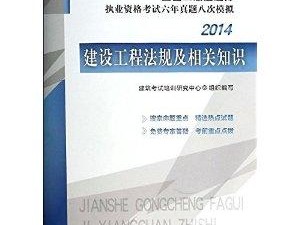 机电
模拟试题
机电模拟考试题及答案