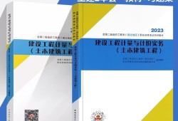 二级造价工程师考试下载二级造价工程师考试报名时间