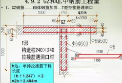 圈梁施工图集圈梁图集