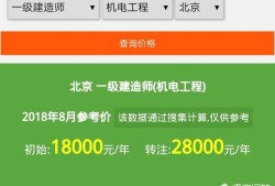 目前一级建造师证书的含金量如何？值得职工辞职备考吗？