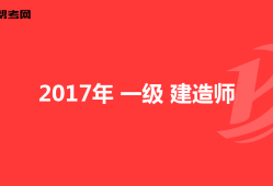 一级建造师可做监理嘛现在一级建造师可做监理嘛