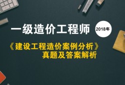 注册造价工程师考试论坛注册造价工程师考试科目及时间