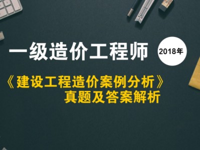 注册造价工程师考试论坛注册造价工程师考试科目及时间