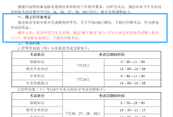 辽宁注册安全工程师准考证打印时间辽宁注册安全工程师准考证打印时间查询