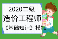 成本造价工程师,成本造价工程师招聘网