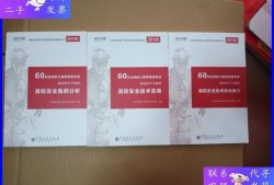 消防工程师2019教材,2020消防工程师教材电子版免费下载