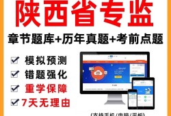 陕西省现有注册
多少人,陕西省注册
人数