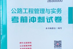 betway西汉姆app下载
专业书籍土建betway西汉姆app下载
书籍